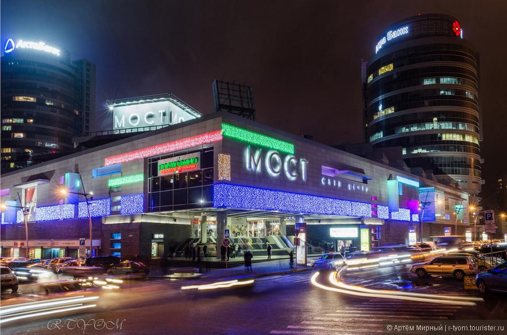 Most City Premium Apartments Dnipro Exteriör bild